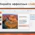Офисное приложение MOBISYSTEMS OfficeSuite для дома и бизнеса 2023 Windows 1ПК бессрочный [bdl-oshb1pclt_2]